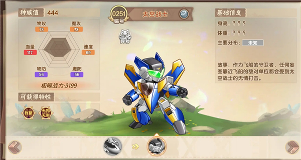 西普大陆手游官方版