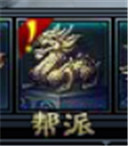 绝世仙王手游官方版