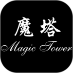 魔塔24层官方正版