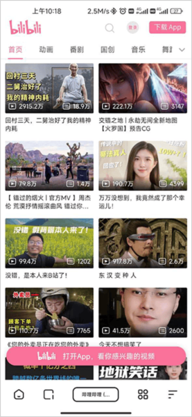 夸克app