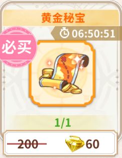 龙骑士学园手游