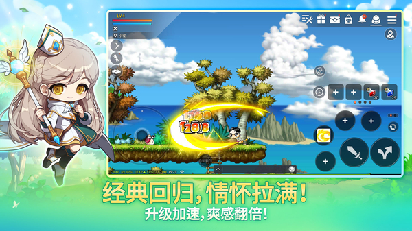 冒险岛M