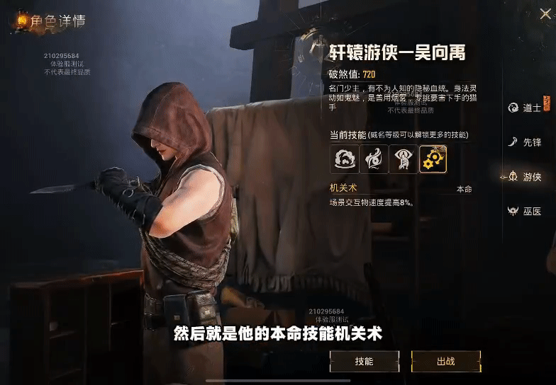 和平精英体验服官方正版