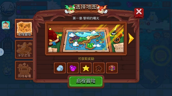 见习猎魔团官方版