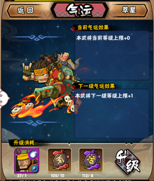 全民水浒手游官方版