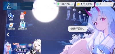 蔚蓝档案官方版(Blue Archive)