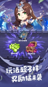 群英打三国0.05送神将真充版最新版