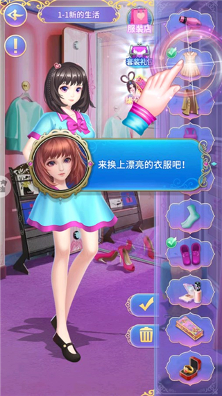 叶罗丽精灵梦手游