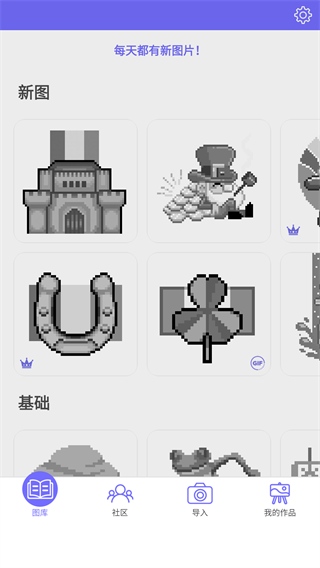 color by number官方版