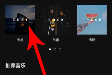 Capcut最新版本