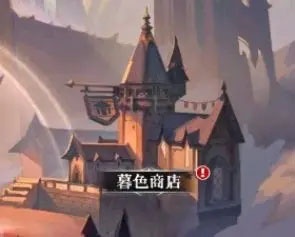 永暮幻想手游