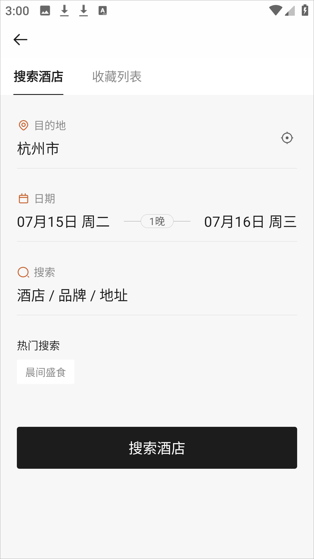 百达屋app