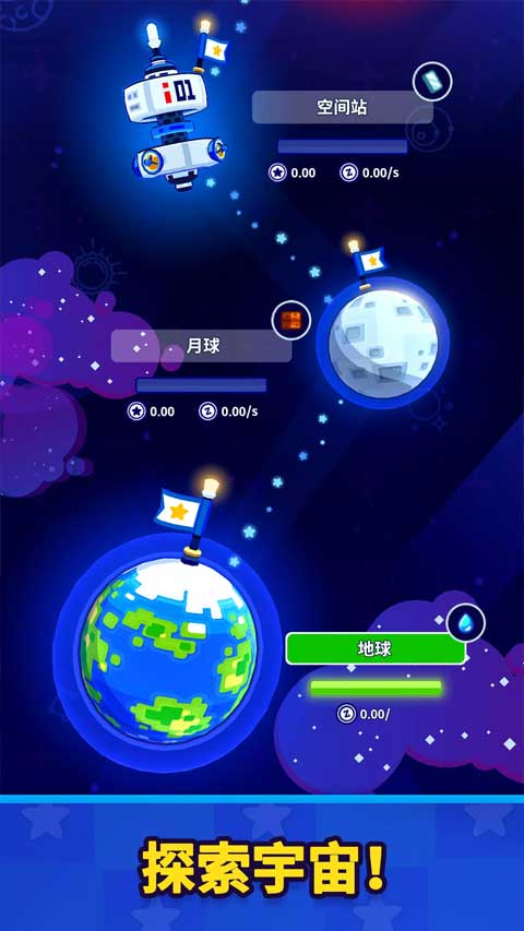 太空工厂大亨中文最新版