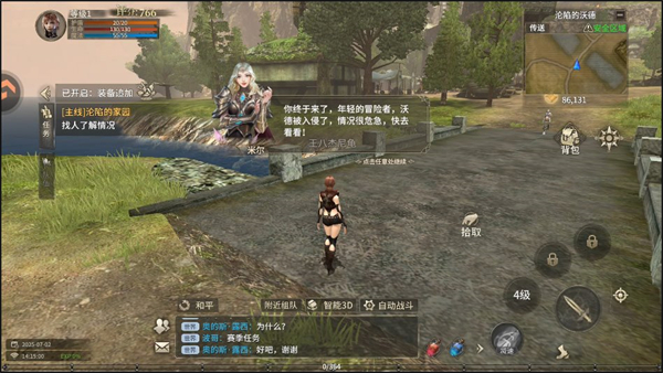 奇迹世界起源官方版