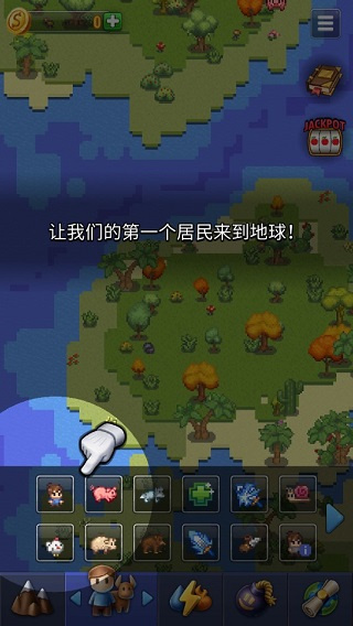 沙盒神模拟器手游