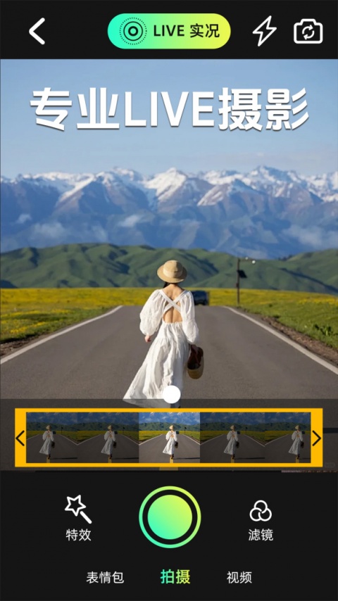 ins特效相机app
