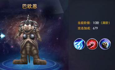 奥特曼热血英雄手游