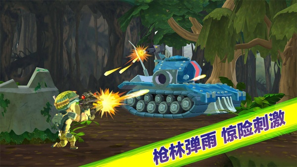 奇兵突击官方版