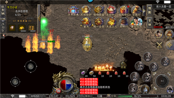 极武尊官方版