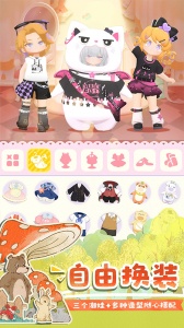 花花与幕间剧手机版