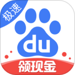 百度极速版官方版