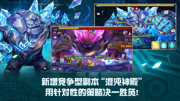 魔灵召唤官方版