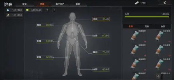 暗区突围官方正版