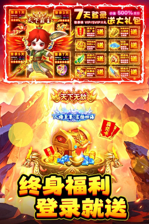 石灵圣域官方正版
