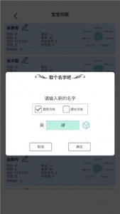 模拟人生路官方正版