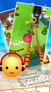 指尖球球官方正版