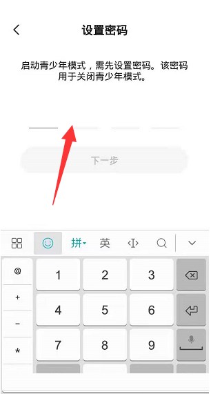 七猫免费小说青少年版