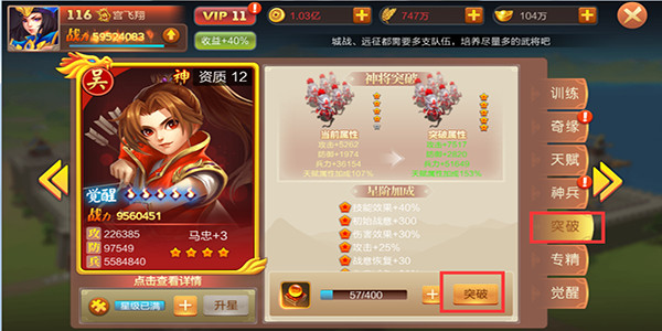 大战国九游渠道服