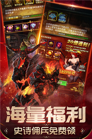 魔法无敌手游官方版