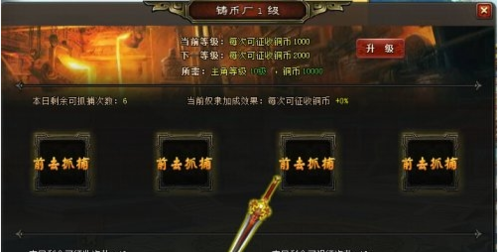 无双战纪手游