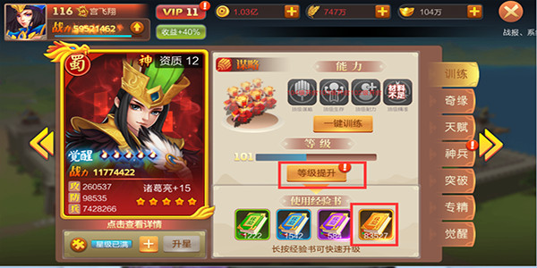 大战国九游渠道服