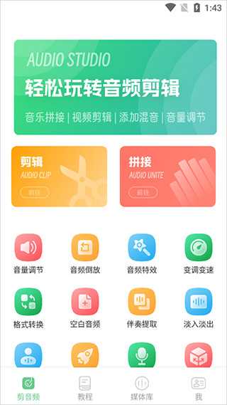 qmd音乐app最新版