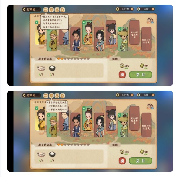 桃源深处有人家手游官方正版