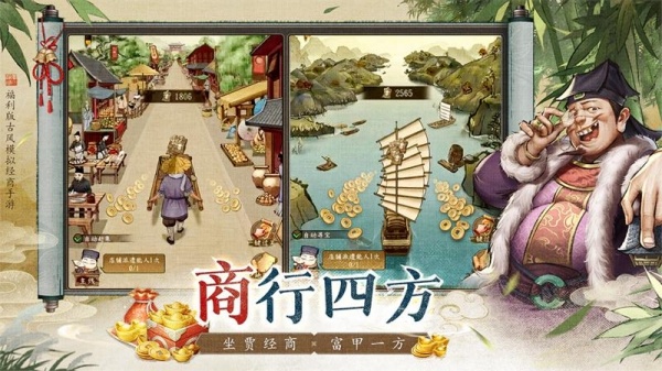 大当家之路官方正版