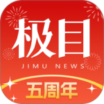 极目新闻app