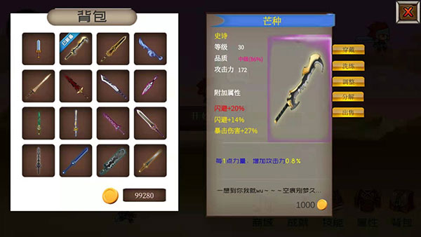 爆爆地下城官方版