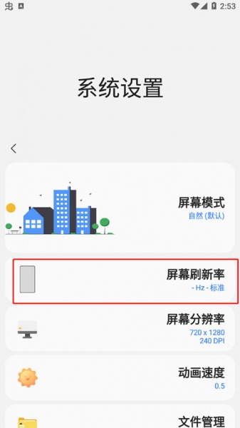 三星工具箱app