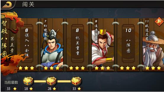 三国战纪tt客户端