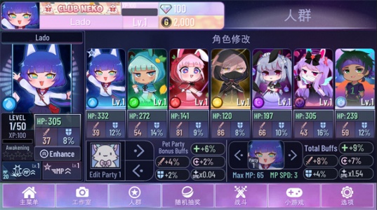 gacha nox免费版