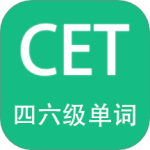 英语四六级备考app