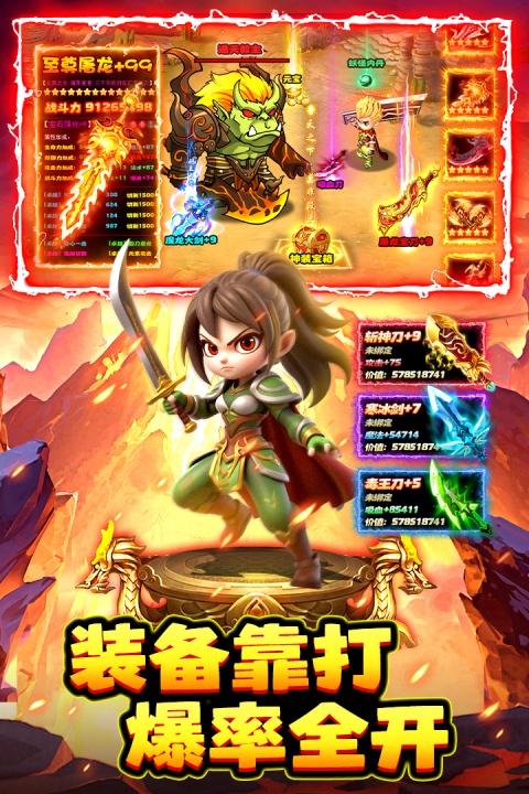 石灵圣域官方正版