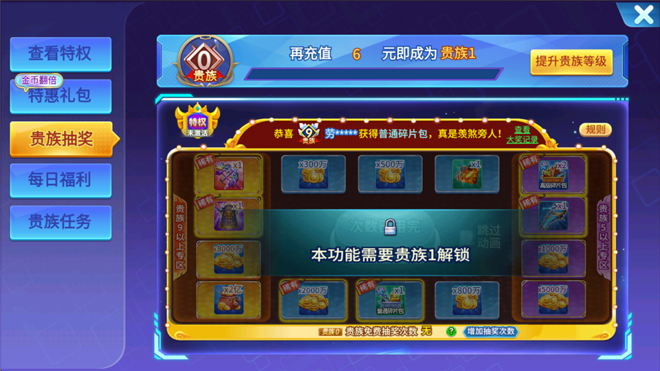 梦幻捕鱼官方版