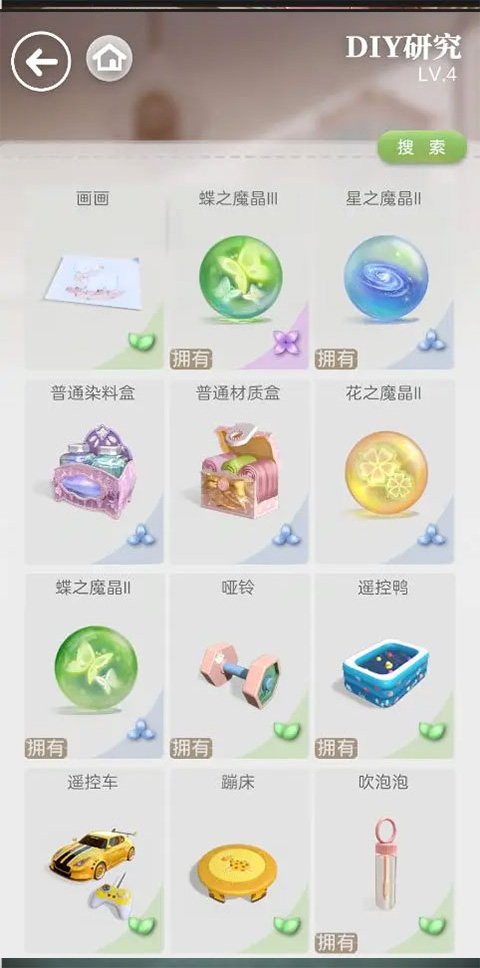 箱庭小偶官方版