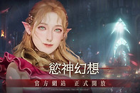 《欲神幻想》官网地址及打不开解决办法
