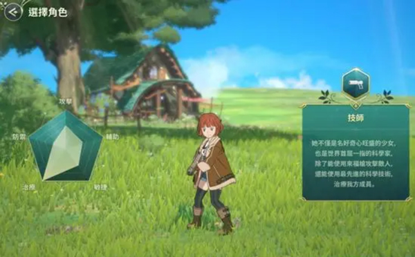 二之国交错世界手游