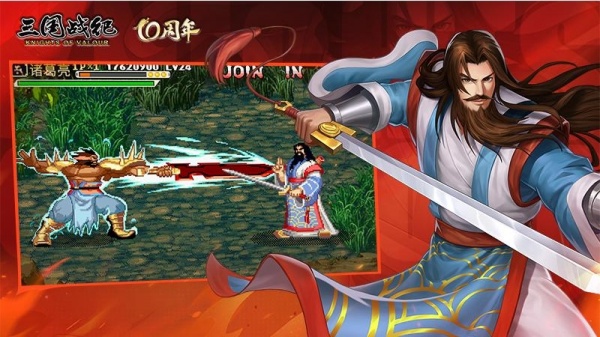 三国战纪最新版